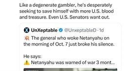 وزارت امور خارجه- 