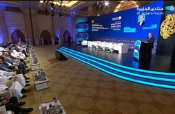 I.R. Iran, Ministry of Foreign Affairs- Iranian FM at Al-Jazeera Forum in Doha: A just resolution of the Palestinian issue is cornerstone of lasting security in region and world