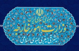 I.R. Iran, Ministry of Foreign Affairs- Statement by the Ministry of Foreign Affairs on the Second Anniversary of the Martyrdom of Sayyed Hassan Nasrallah Secretary-General of Hezbollah